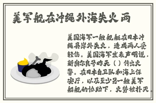 仙踪林19岁rapper英文歌