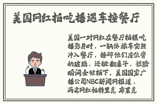国产精品三区色多多久久