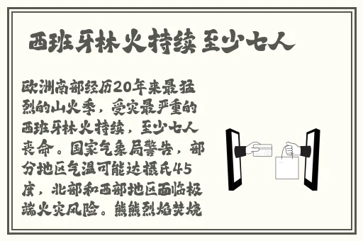 四川少妇搡bbw搡bbbb广告