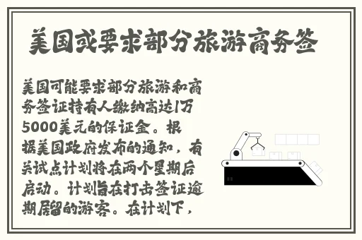 小女孩吃小男孩小叮当视频